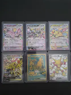 Pokemon EX Card Lot Bundle Japanese TCG Trading Card Game Collection 6 Cards - Image 1