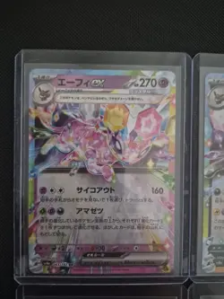 Pokemon EX Card Lot Bundle Japanese TCG Trading Card Game Collection 6 Cards - Image 2