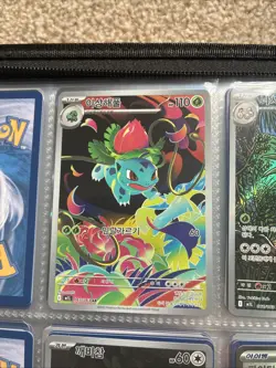 Pokemon TCG Mega Brave Complete Base Set (-2 Cards) Incl Ivysaur AR + 3 FullArts - Image 1