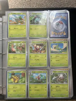 Pokemon TCG Mega Brave Complete Base Set (-2 Cards) Incl Ivysaur AR + 3 FullArts - Image 2