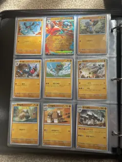Pokemon TCG Mega Brave Complete Base Set (-2 Cards) Incl Ivysaur AR + 3 FullArts - Image 5
