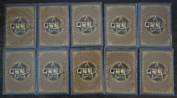 Pokemon Eif Baby 1.0 Lot of 10 SR Cards - Random - Image 4