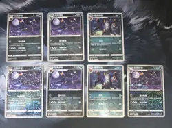 Pokemon TCG Eeveelution Bundle English/Japanese/Chinese X 59 Cards - Image 2