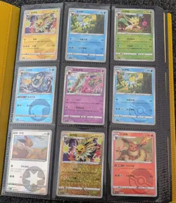 Pokemon TCG Binder Collection - 360 Cards Mixed Sets - Image 1