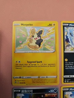 Morpeko Bundle - Pokemon TCG - 4x Cards - Image 2