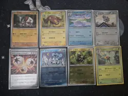 33x Pokeball & Masterball Japanese Reverse Holo Cards Bundle Pokemon TCG NM - Image 2