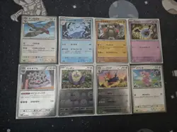 33x Pokeball & Masterball Japanese Reverse Holo Cards Bundle Pokemon TCG NM - Image 3