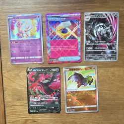 Pokemon TCG Japanese Bundle x5 Cards NM Mixed Sets - Image 1