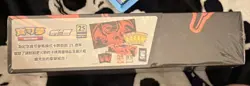 Pokemon TCG 25th Anniversary Chinese Box 2021 Charizard 64 Cards (1 Box) - Image 2