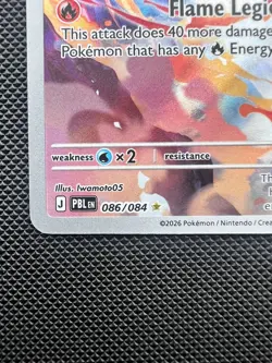 Pokemon TCG Armarouge 086/084 Pitch Black Illustration Rare Full Art Holo - Image 5