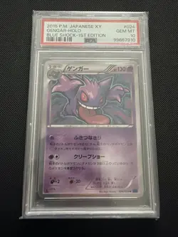 Pokemon Gengar XY Blue Shock 1st Edition Japanese Holo #024 PSA 10 Gem Mint - Image 1