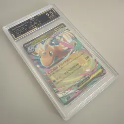 Ace PSA 9.5 Mega Dragonite ex 126/193 Mega Dream Ex Holo Pokemon JPN gem mint - Image 1