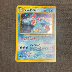 Feraligatr No. 160 Holo Japanese Pokemon Card TCG Gold, Silver Set 1999 LP SWIRL - Image 1
