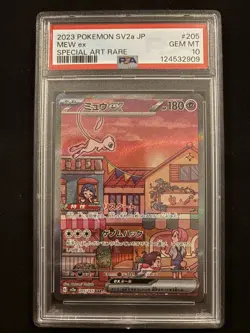 Mew EX SAR 205/165 SV2a Japanese 151 Pokemon TCG PSA 10 Gem Mint - Image 1