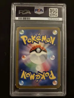 Mew EX SAR 205/165 SV2a Japanese 151 Pokemon TCG PSA 10 Gem Mint - Image 2