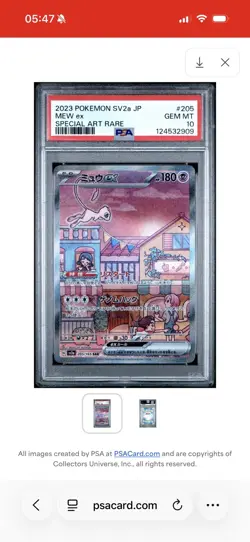 Mew EX SAR 205/165 SV2a Japanese 151 Pokemon TCG PSA 10 Gem Mint - Image 4