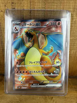 Pokemon Charizard ex 185/165 Sv2a Card 151 Full Art Holo Super Rare Japanese EX - Image 1