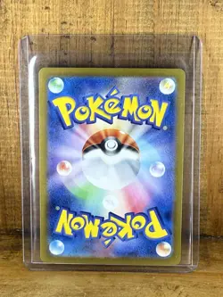 Pokemon Charizard ex 185/165 Sv2a Card 151 Full Art Holo Super Rare Japanese EX - Image 2