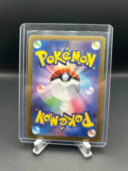 Squirtle Full Art 170/165 Sv2a: Pokemon Card 151 Holo (Japanese) - Image 2