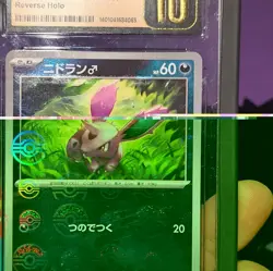 CGC Pristine 10 Nidoran Male 032/165 Pokemon Card 151 Japanese 2023 Reverse Holo - Image 4