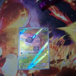 Tangela - 178/165 - sv2a Japanese 151 - Pokemon TCG NM AR Rare Card - Image 1