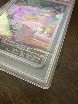 Pikachu 173/165 Sv2a: Pokemon Card 151 Holo (Japanese) - Image 4