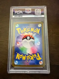 Pikachu 173/165 Sv2a: Pokemon Card 151 Holo (Japanese) - Image 5