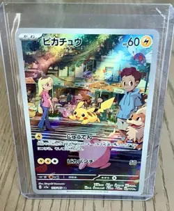 Pikachu 173/165 Sv2a: Pokemon Card 151 Holo (Japanese) - Image 1