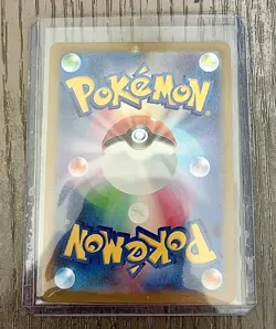 Pikachu 173/165 Sv2a: Pokemon Card 151 Holo (Japanese) - Image 2