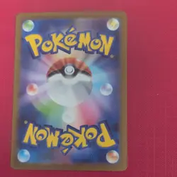 Pokemon TCG Sv2a Pokemon Card 151 Dragonair 182/165 AR Holo 100 HP Japanese - Image 2