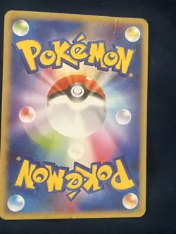 Charizard ex 201/165 Sv2a: Pokemon Card 151 Holo (Japanese) - Image 4