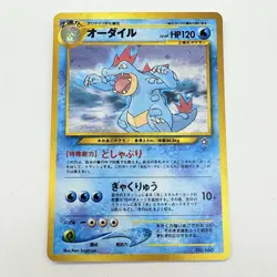 Pokemon TCG Feraligatr Holo Card #160 Pocket Monsters Neo Genesis Japanese 1996 - Image 1