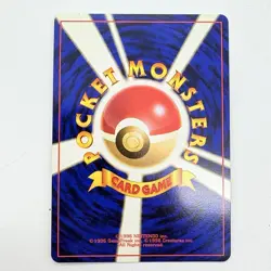 Pokemon TCG Feraligatr Holo Card #160 Pocket Monsters Neo Genesis Japanese 1996 - Image 2