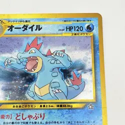 Pokemon TCG Feraligatr Holo Card #160 Pocket Monsters Neo Genesis Japanese 1996 - Image 5
