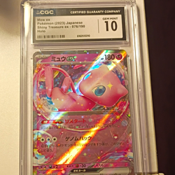 Mew EX 151/165 Sv2a: Pokemon Card 151 CGC GEM MINT 10 Graded Double Rare Holo - Image 1