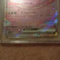 Mew EX 151/165 Sv2a: Pokemon Card 151 CGC GEM MINT 10 Graded Double Rare Holo - Image 4
