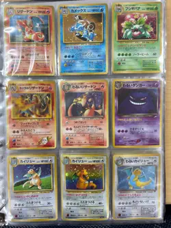 Lot 72 Vintage Japanese Pokemon Card Old Back HP Set Charizard Gengar Dragonite - Image 1