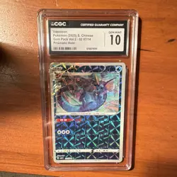 Pokemon CGC Graded 2-Card Lot with Chinese Holo Vaporeon and FP Promo Turtwig - Image 5