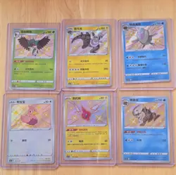 Pokemon TCG Chinese Holo Shiny Card Lot (6) - Decidueye Rotom - Image 1