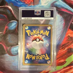 Pokemon TCG 2010 Japanese Suicune 060/L-P Legends Promos Holo PSA 10 - Image 2