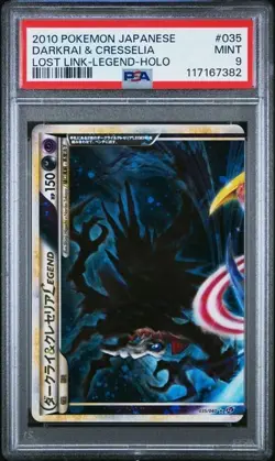 Darkrai & Cresselia LEGEND Pokemon 2010 LL Lost Link Japanese 035 PSA 9 - Image 1