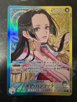 Boa Hancock (Alt Art) OP14-041 L The Azure Sea's Seven ONE PIECE TCG Japanese NM - Image 1