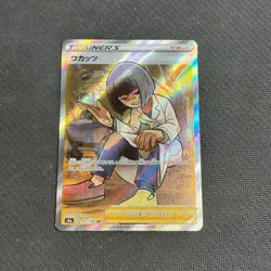 💥Cara Liss SR 191/190 S4a Shiny Star V EX Pokemon Cards Japanese Card TCG - Image 1