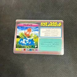 Ivysaur Japanese Scratched TOMY Pokemon Scratch Cards #NO.2 1997 - Image 1