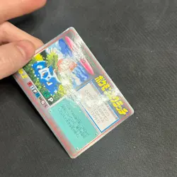 Ivysaur Japanese Scratched TOMY Pokemon Scratch Cards #NO.2 1997 - Image 2