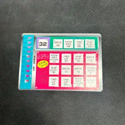 Ivysaur Japanese Scratched TOMY Pokemon Scratch Cards #NO.2 1997 - Image 3