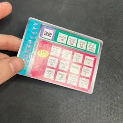 Ivysaur Japanese Scratched TOMY Pokemon Scratch Cards #NO.2 1997 - Image 4