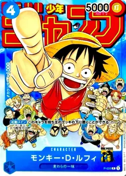 Monkey D. Luffy Alt Art P-033 25th Shonen Jump Promo Japanese One Piece TCG NM - Image 1