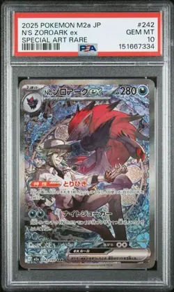 2025 POKEMON JAPANESE M2A-MEGA DREAM EX SPECIAL ART RARE N'S ZOROARK EX PSA 10 - Image 1