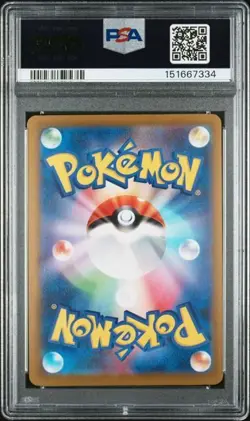 2025 POKEMON JAPANESE M2A-MEGA DREAM EX SPECIAL ART RARE N'S ZOROARK EX PSA 10 - Image 2